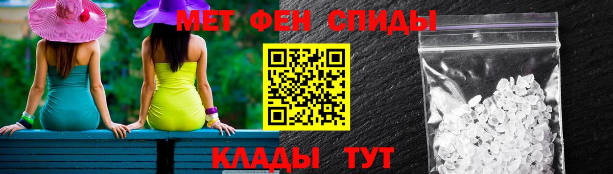Гатчина  АМФ 98%  Amphetamine  Вход с VPN  АМФ 