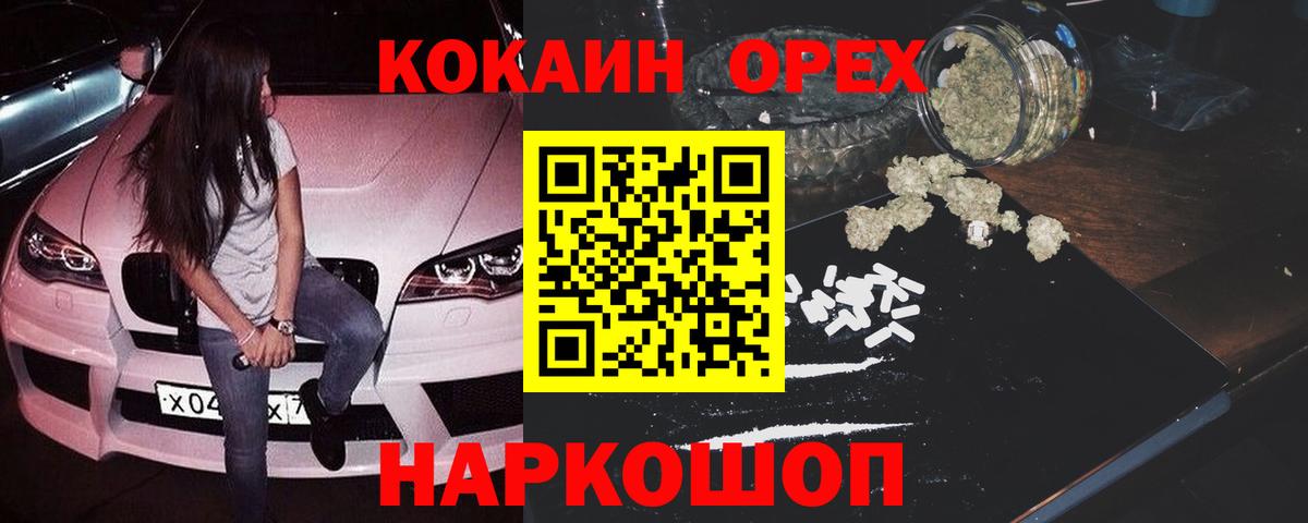 Cocaine Перу Гатчина