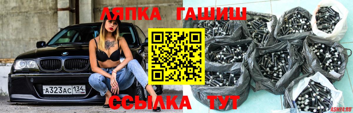 Гашиш 40% ТГК  ГАШ гарик  Вход с VPN  Гатчина 