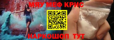 стаф Кимры