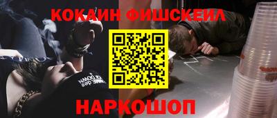 марки nbome Кинель