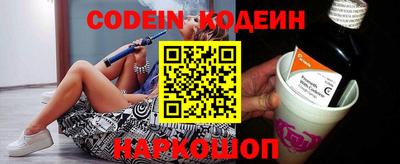 марки nbome Кинель