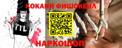 марки nbome Кинель