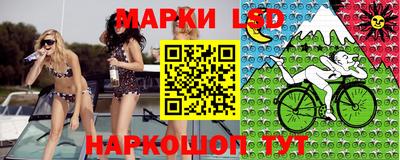 марки nbome Кинель