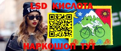 марки nbome Кинель