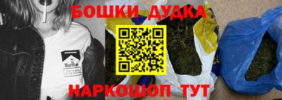 марки nbome Кинель