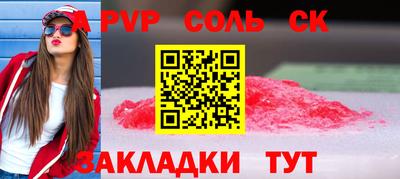 стаф Кимры