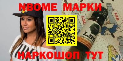 стаф Кимры