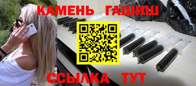 марки nbome Кинель