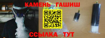 марки nbome Кинель