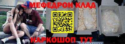 стаф Кимры