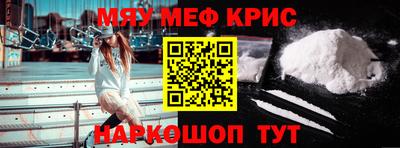 стаф Кимры