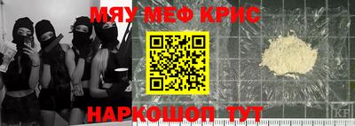 стаф Кимры