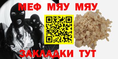 стаф Кимры