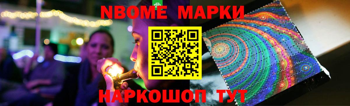 Гатчина  LSD-25 экстази ecstasy  Вход с VPN  LSD-25 экстази кислота 