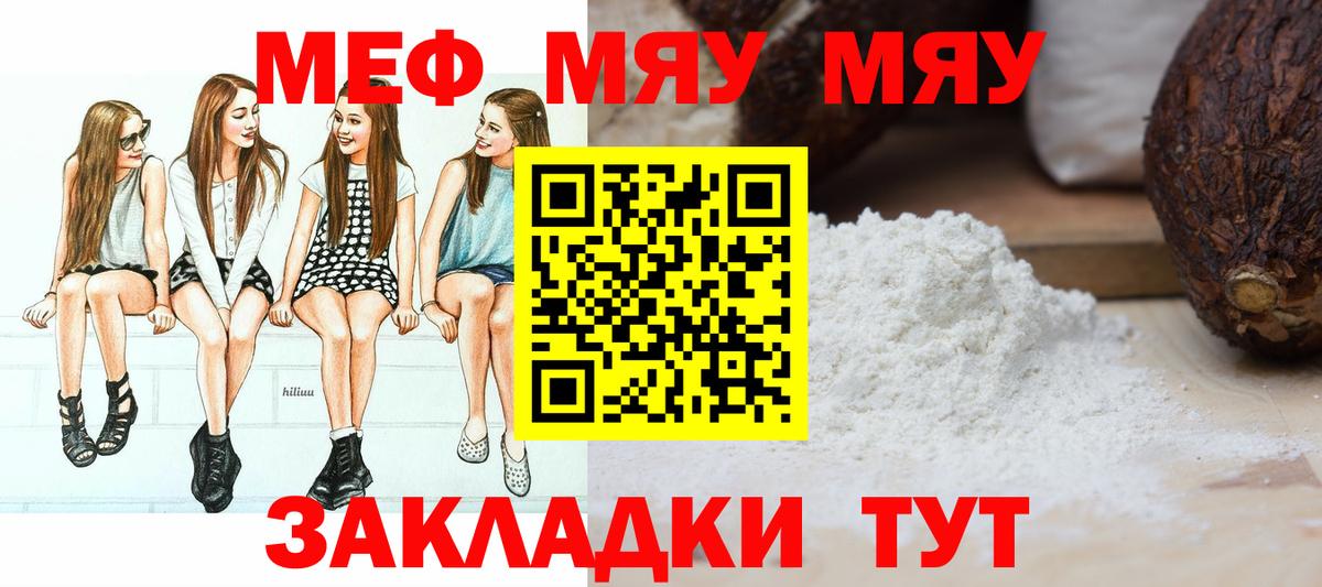 Бошки Шишки  Бошки Шишки  Гашиш  Вход с VPN  МЕФ  MDMA  Мефедрон кристаллы  Гатчина  Cocaine  Гашиш 