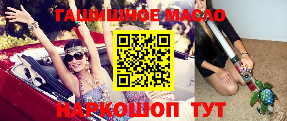 Дистиллят ТГК вейп Гатчина