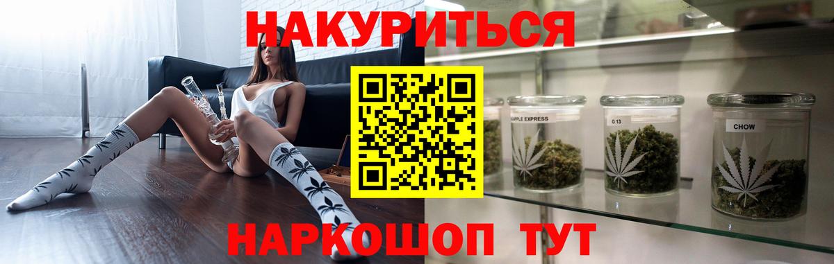 Гатчина  Бошки марихуана гибрид  Шишки марихуана Amnesia  Вход с VPN  МАРИХУАНА гибрид 